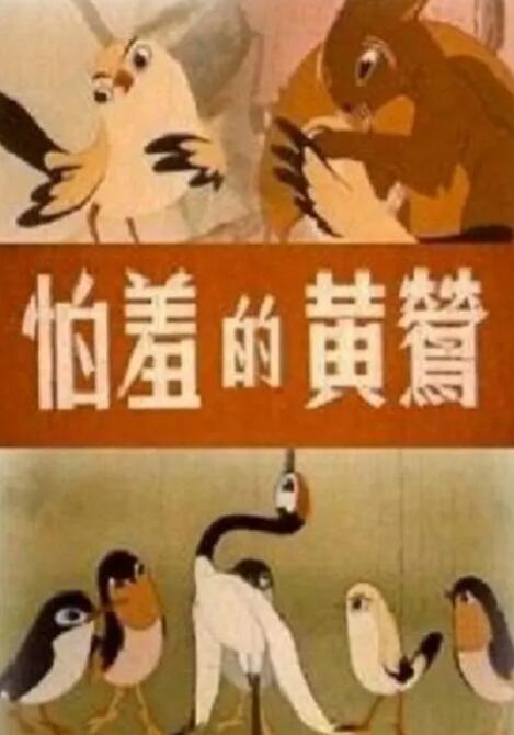 暴躁少女免费观看电视剧